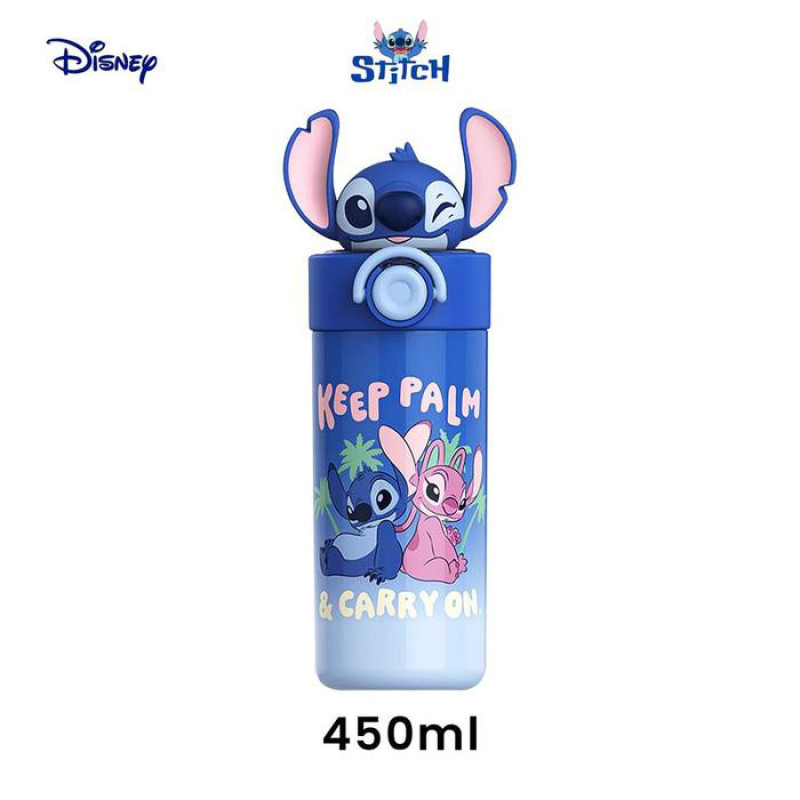 قمقمه کودک مدل STITCH گنجایش 0.45 لیتر