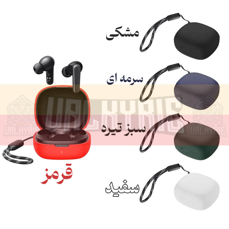 کاور والکری مدل Silicon Cover مناسب برای کیس هدفون بی سیم انکر Soundcore R50i