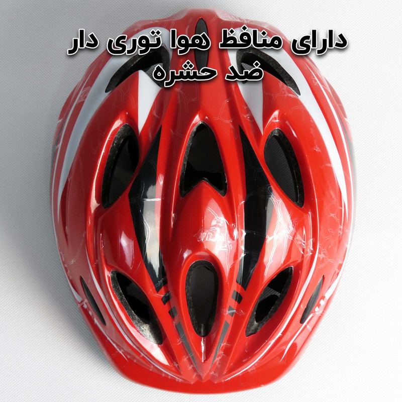 کلاه ایمنی دوچرخه مدل Sport کد 1361