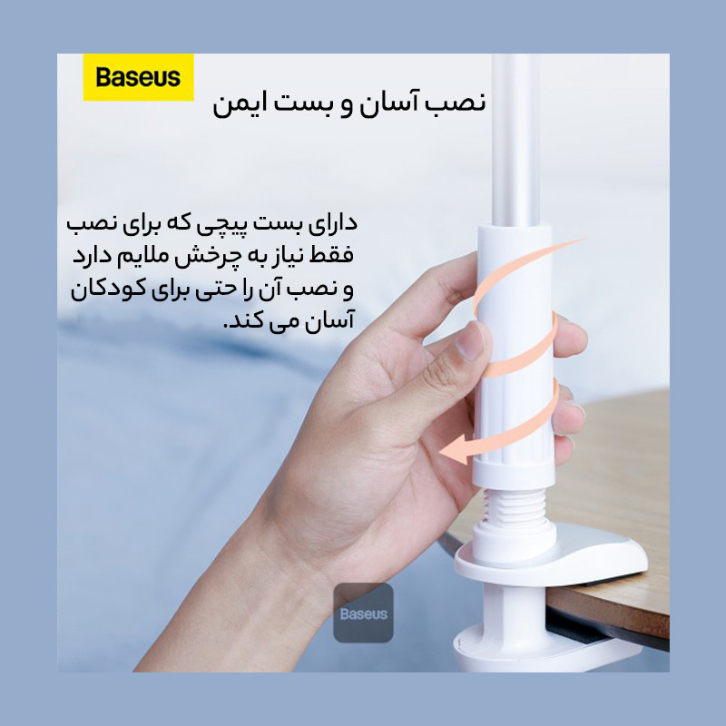پایه نگهدارنده گوشی موبایل باسئوس مدل Unlimited Adjustment