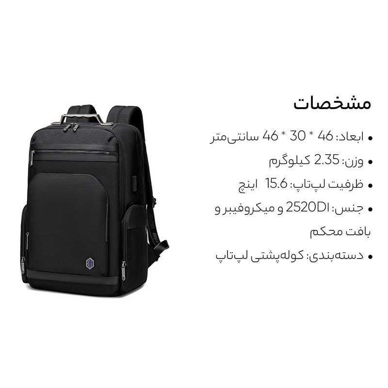 کوله پشتی لپ تاپ آرتیک هانتر مدل B00415 مناسب برای لپ تاپ 14.1 تا 15.6 اینچی