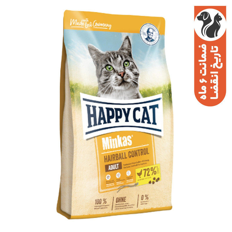 غذای خشک گربه هپی کت مدل hairball control وزن 10 کیلوگرم