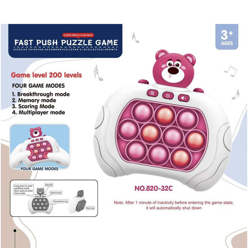 فیجت ضد استرس طرح خرس کد PFN10