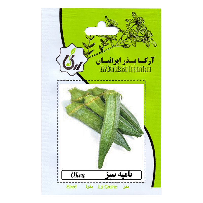 بذر صیفی جات گلدانی آرکا بذر ایرانیان کد ARK-A-ARK-08 وزن 100 گرم مجموعه 8 عددی
