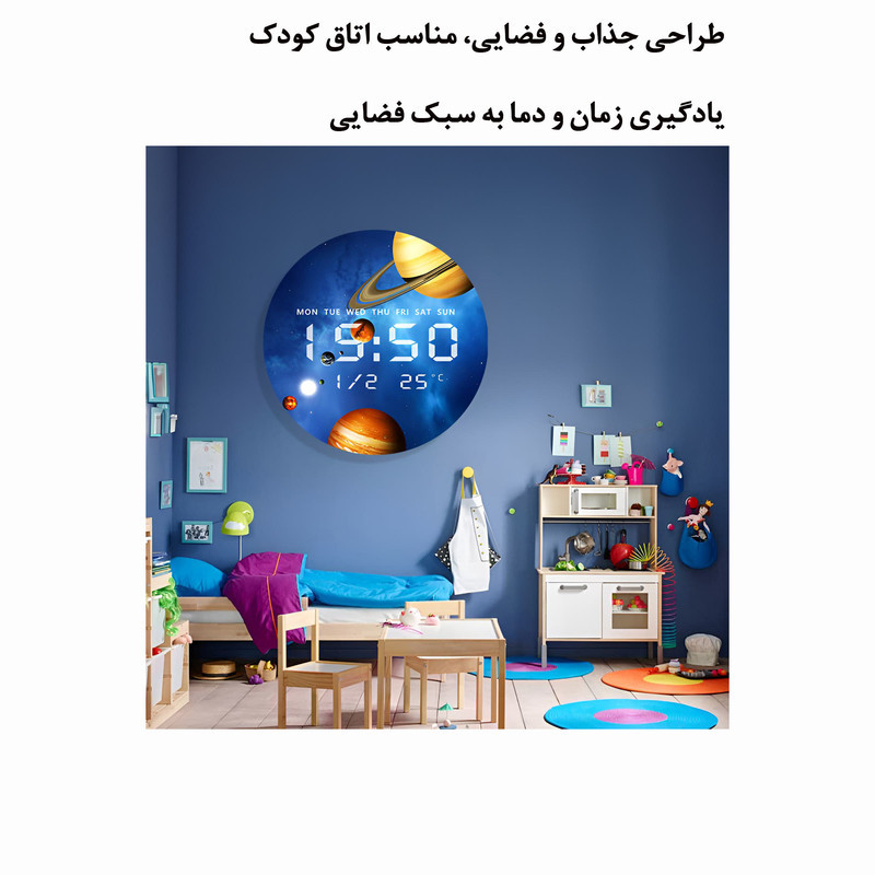 ساعت دیواری دیجیتال مدل JG 1001-9