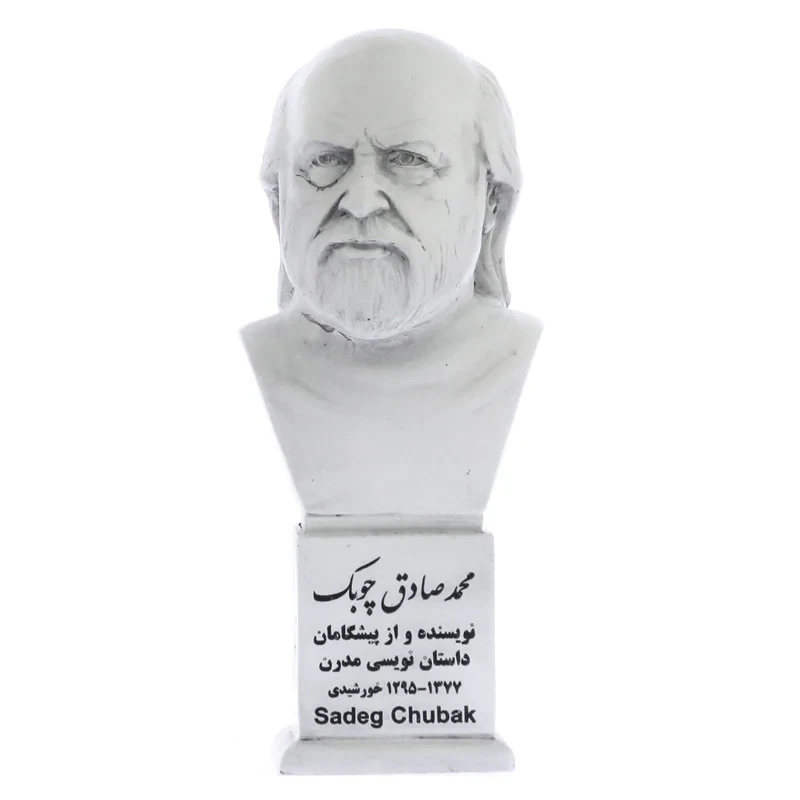 تندیس یادمان طرح صادق چوبک کد S259