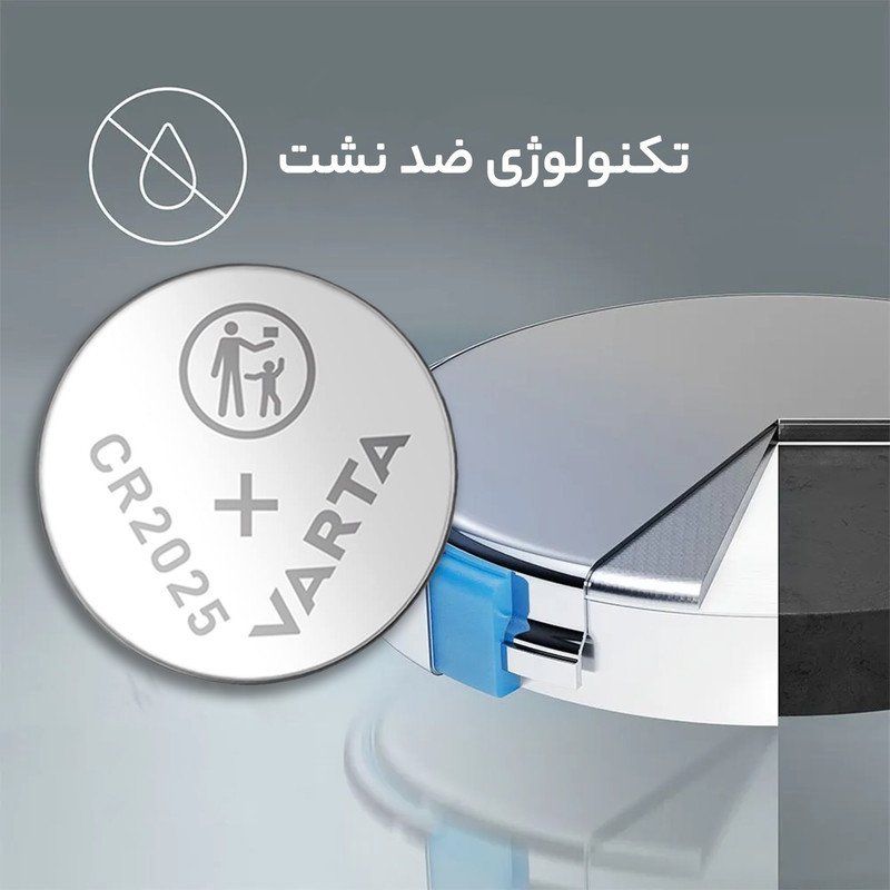 باتری سکه ای وارتا مدل CR 2025