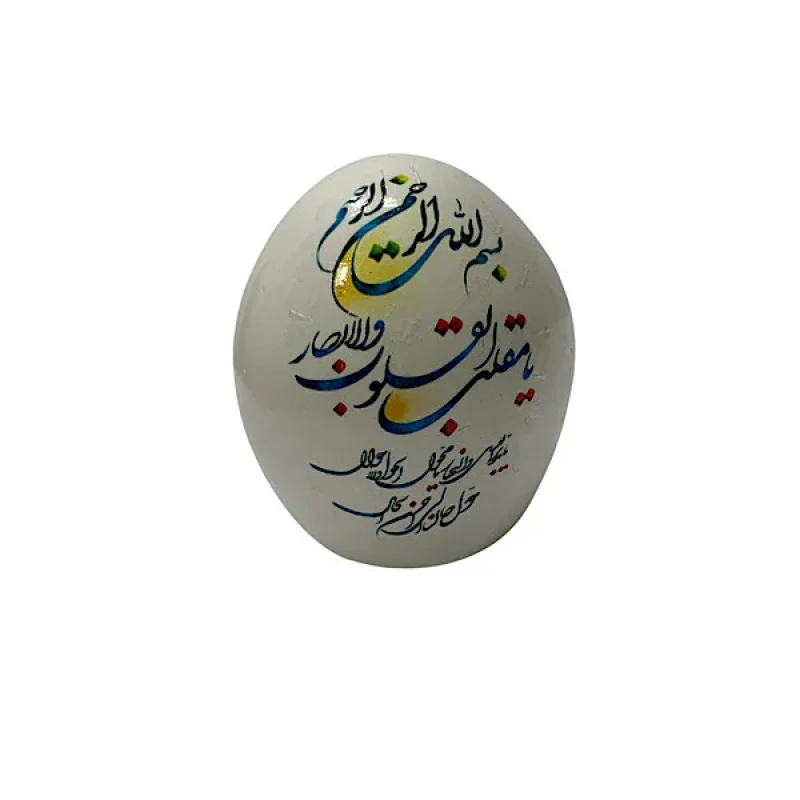 تخم مرغ تزیینی مدل یامقلب القلوب بسته 3 عددی