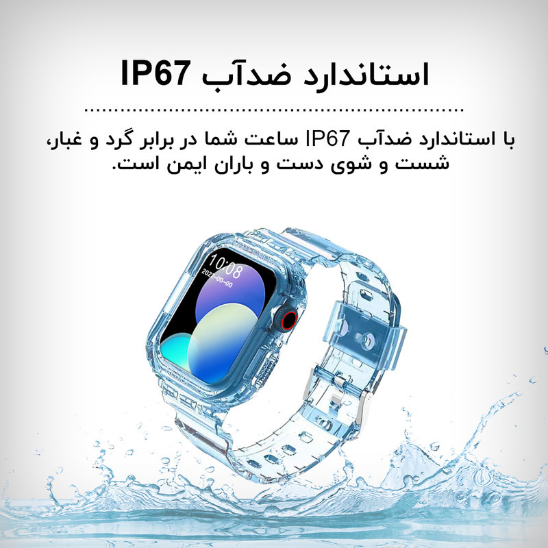 ساعت هوشمند گیفت کالکشن مدل Clear