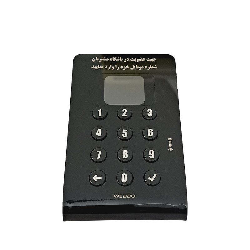 دستگاه ذخیره ساز شماره تماس مشتریان مدل وب بو پلاس