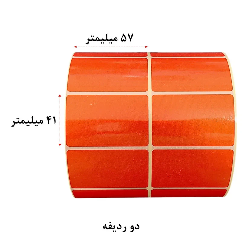 برچسب پرینتر لیبل‌زن پایتخت رول مدل P4157-3000