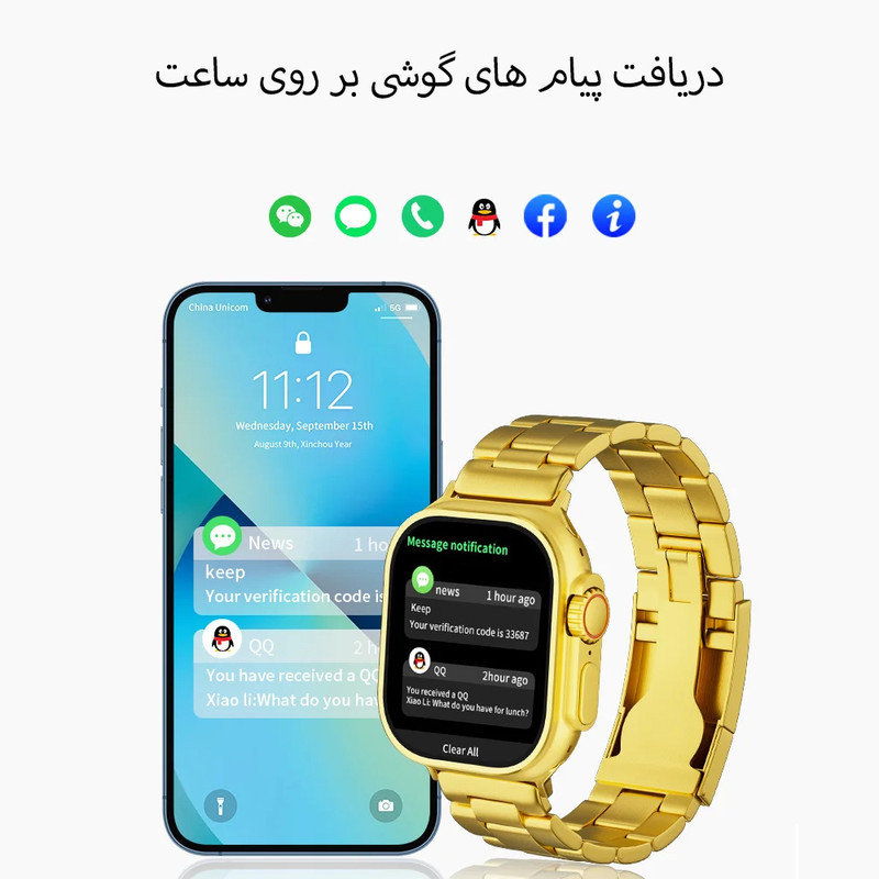 ساعت هوشمند مدل H11 Ultra2
