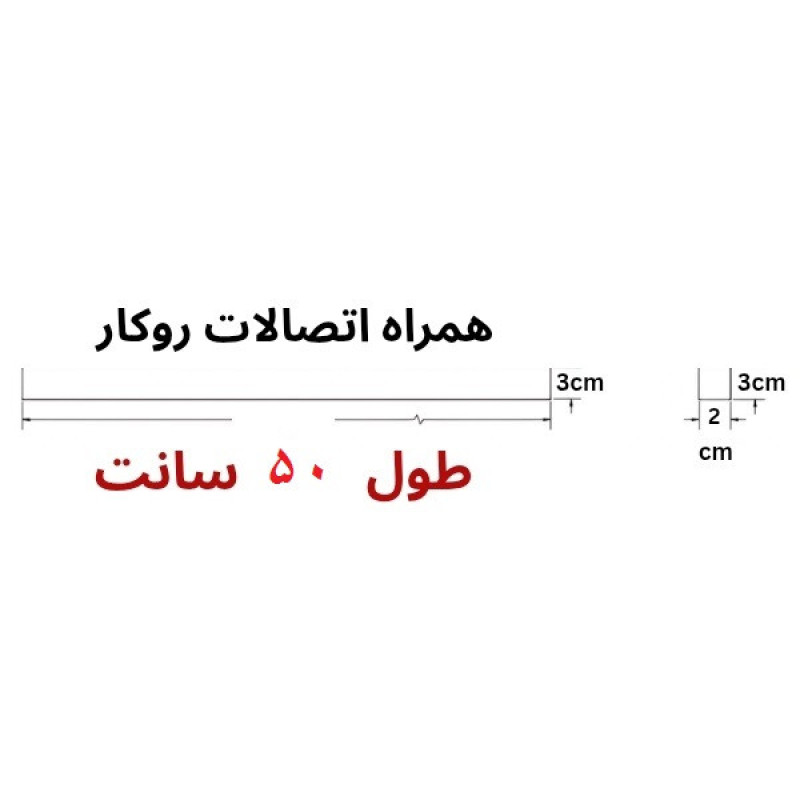 چراغ روکار خطی مدل 6350