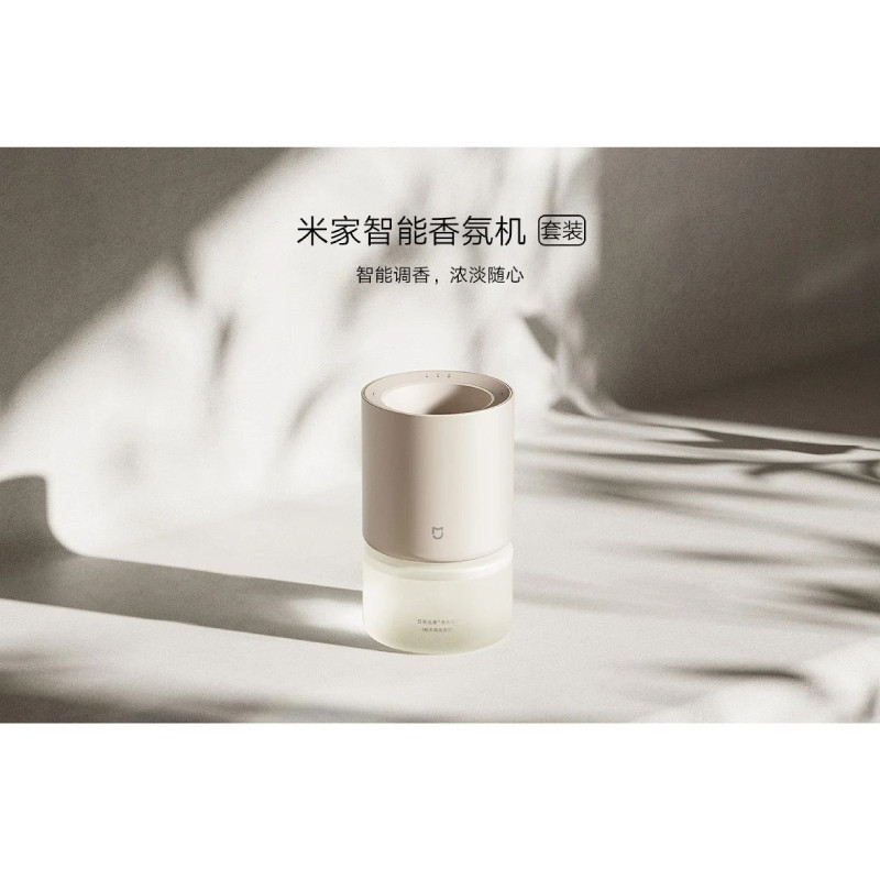 دستگاه بخور سرد شیائومی مدل Smart Scent Diffuser