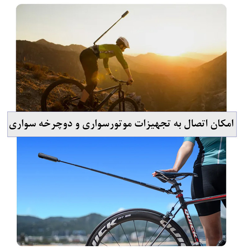 مونوپاد پلوز مدل Metal Selfie Stick 2M