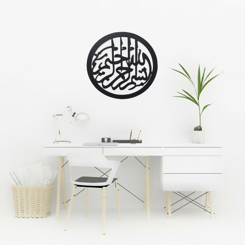 دیوارکوب راسین طرح بسم الله کد R50