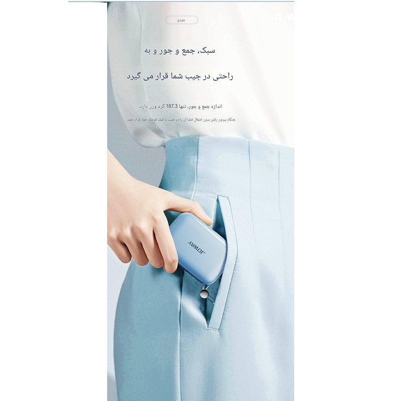 پاور بانک جووی مدل JP-509 ظرفیت 10000 میلی آمپرساعت