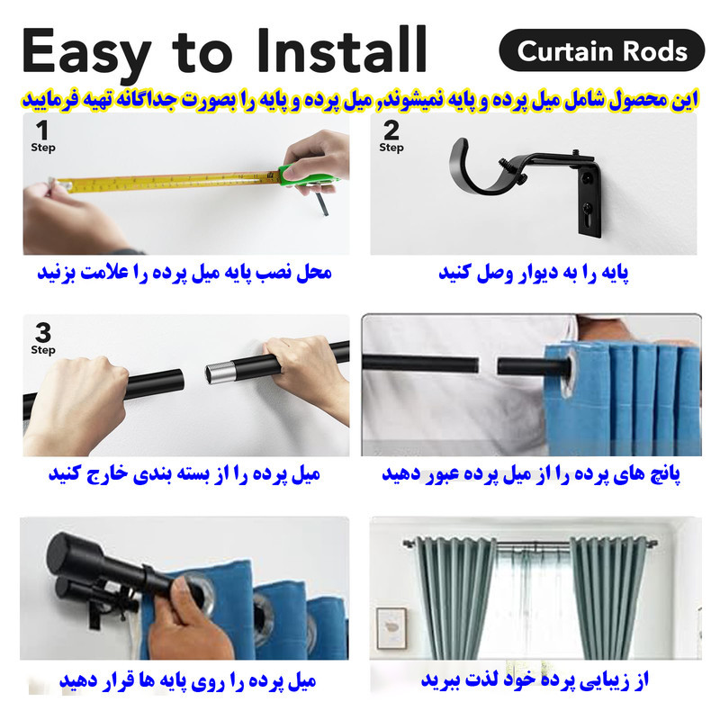 پرده تیکو دکو مدل ابریشم اسلب نویزی سایز 280 × 140 سانتی‌متر مجموعه 2 عددی
