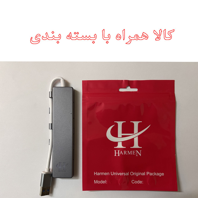 هاب 4 پورت USB 3.0 هارمن مدل HR-USB3000