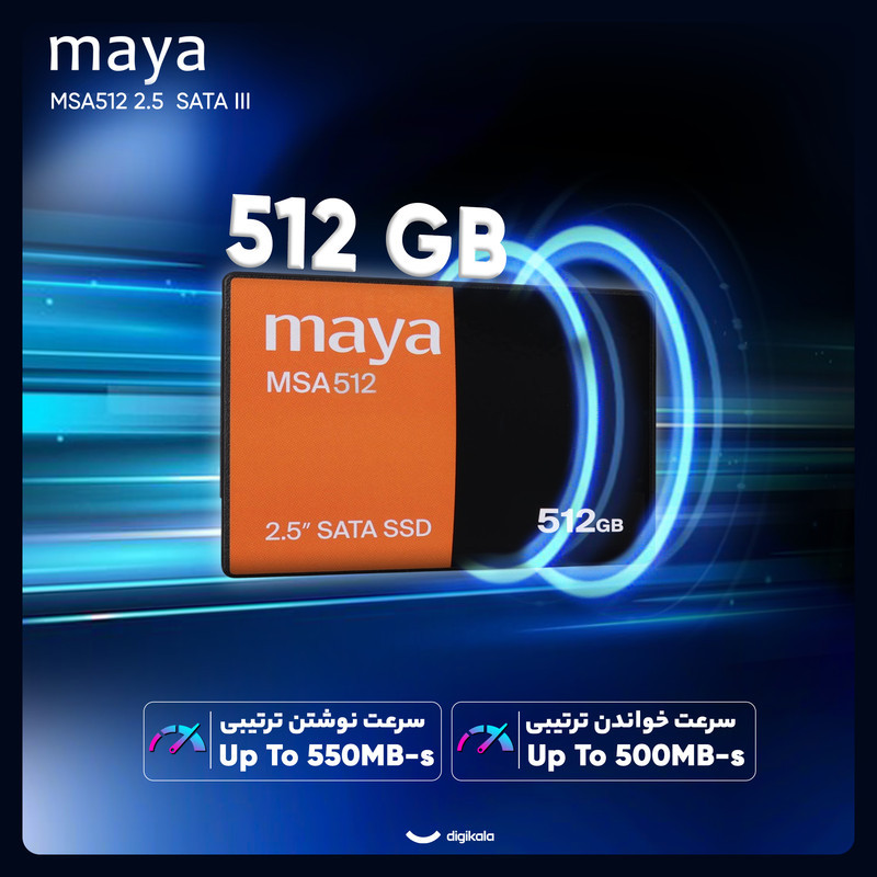 اس اس دی اینترنال SATA III مایا مدل MSA512 ظرفیت 512 گیگابایت