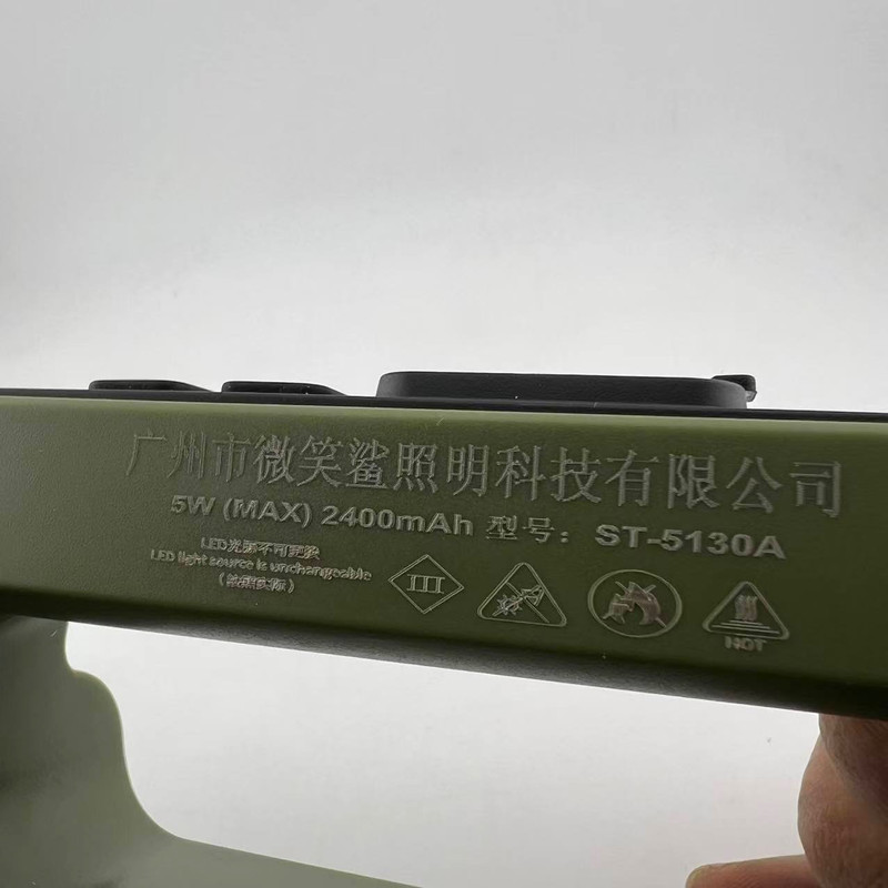 نورافکن دستی اسمایلینگ شارک مدل ST-5130A با نور مهتابی