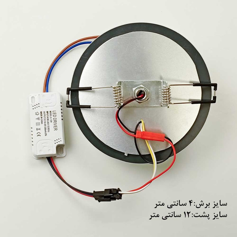 چراغ هالوژن 12 وات زد اف آر مدل کریستالی سه حالته