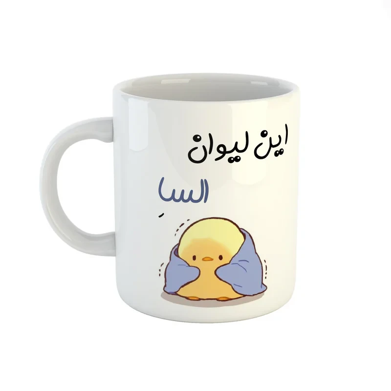 ماگ طرح اسم السا مدل جوجه کیوت