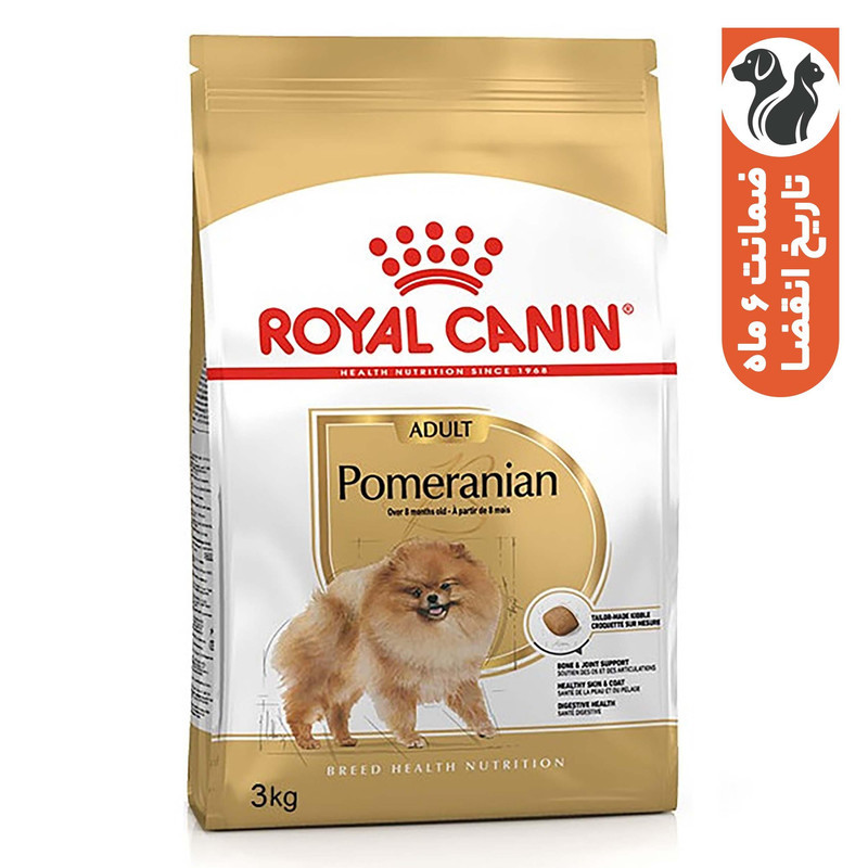 غذا خشک سگ رویال کنین مدل pomeranian وزن 3 کیلوگرم