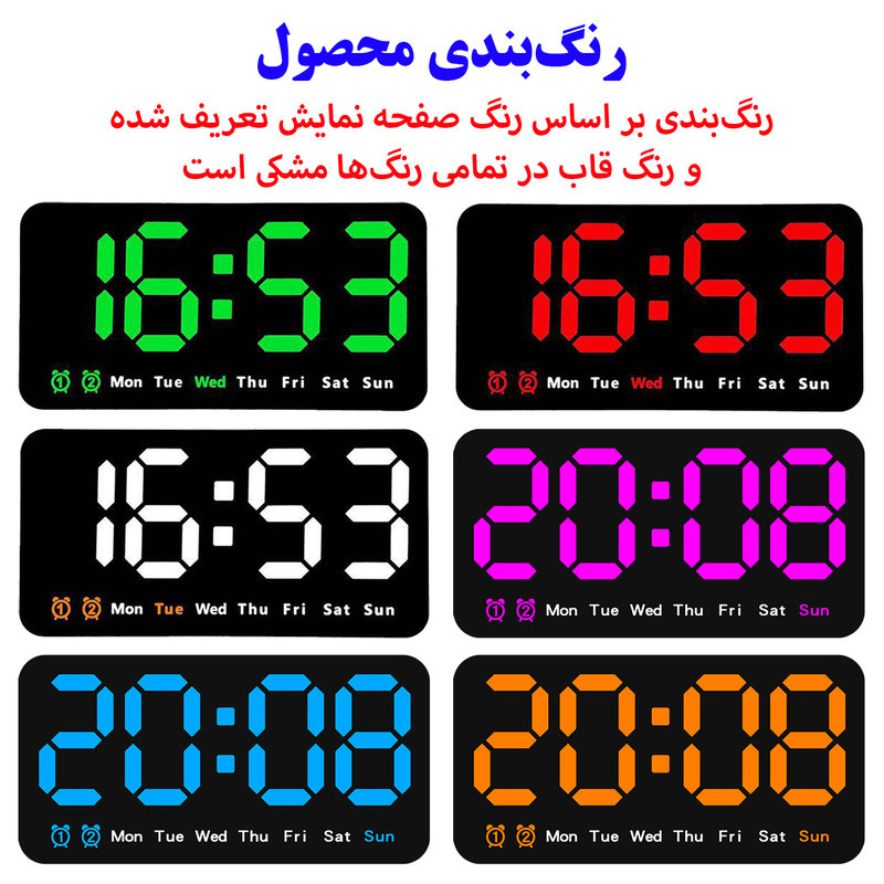 ساعت رومیزی مدل دیجیتال کنترل صوتی کد 6638