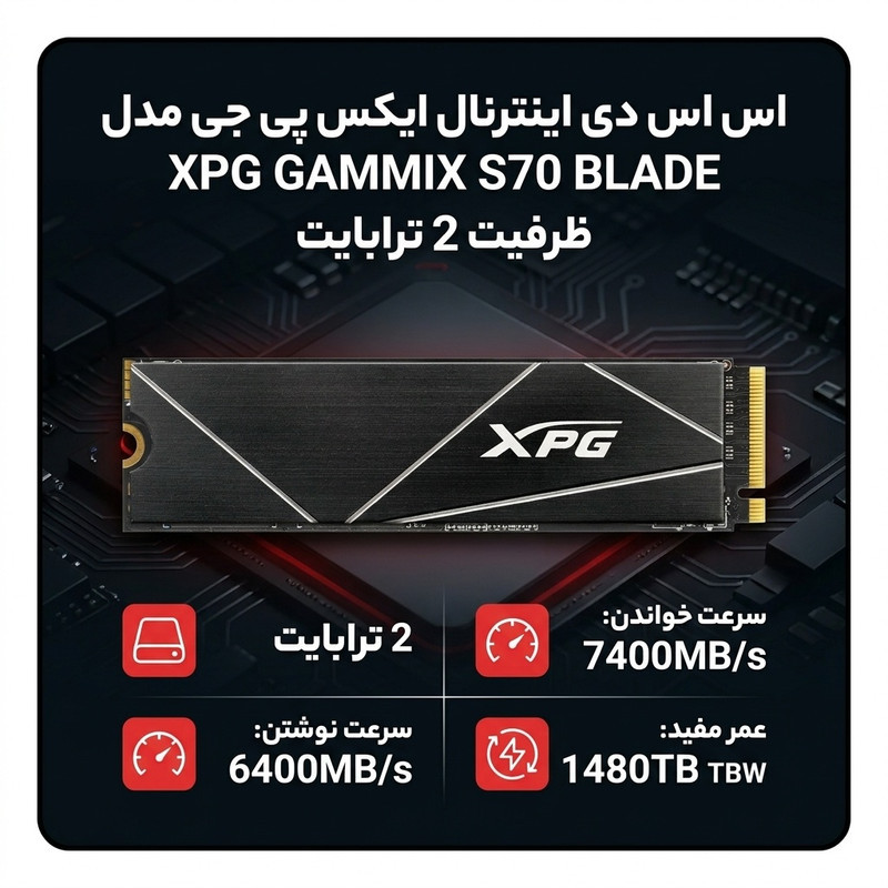 اس اس دی اینترنال ایکس پی جی مدل XPG GAMMIX S70 BLADE ظرفیت 2 ترابایت