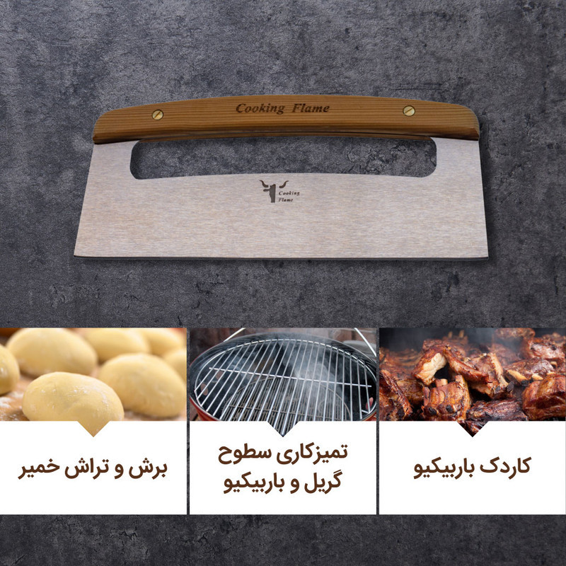 کاردک خمیر کوکینگ فلیم مدل SMB26