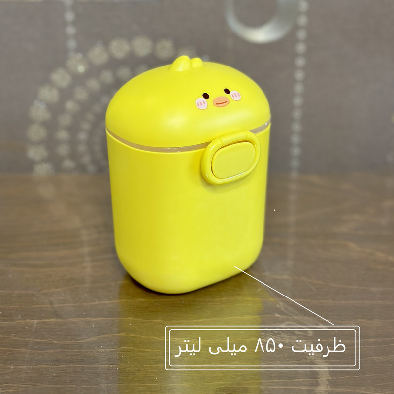 ظرف نگهدارنده شیر خشک کودک مدل جوجه ای