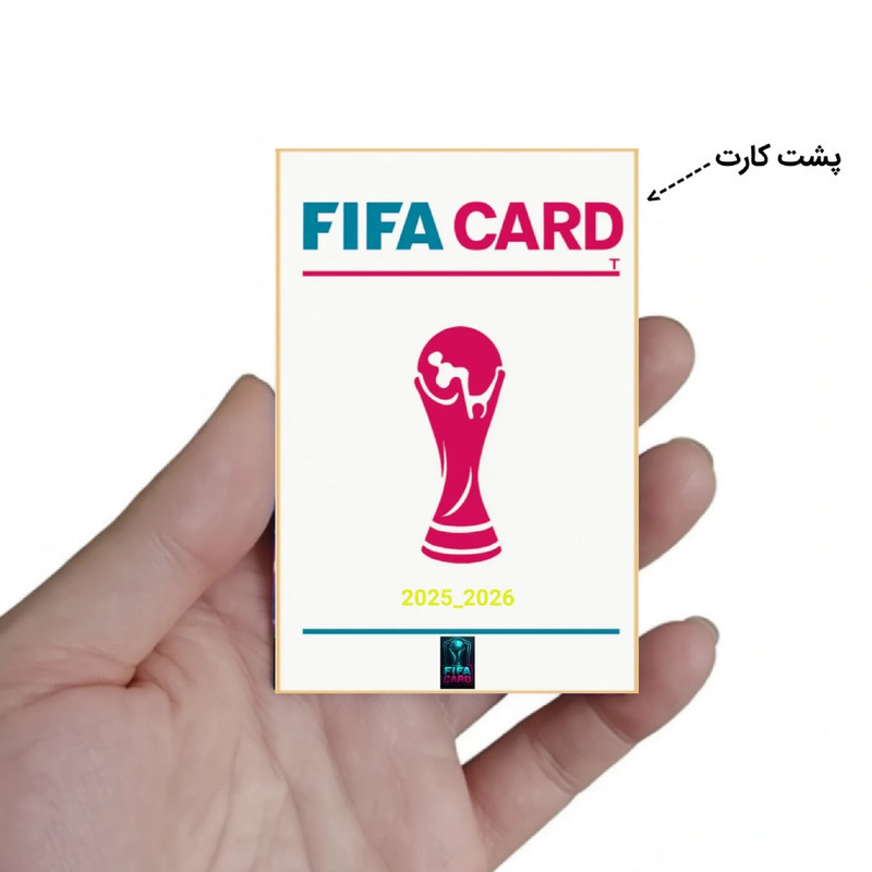 اسباب بازی زینتی مدل کارت فوتبال کریس رونالدو کد 8