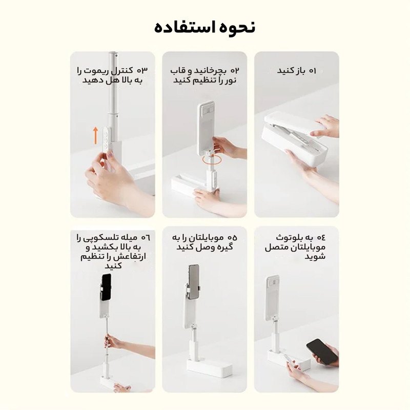 پایه نگهدارنده گوشی موبایل یوسمز مدل ZB265
