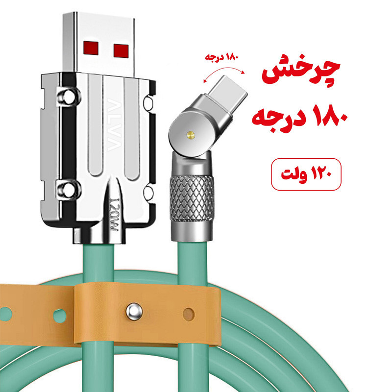 کابل تبدیل USB به USB-C آلوا مدل SCB174 طول یک متر
