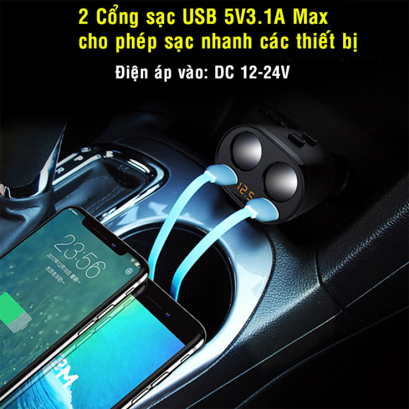 شارژر فندکی 80وات 4 پورت مدل EV-M2-CCY16-EU