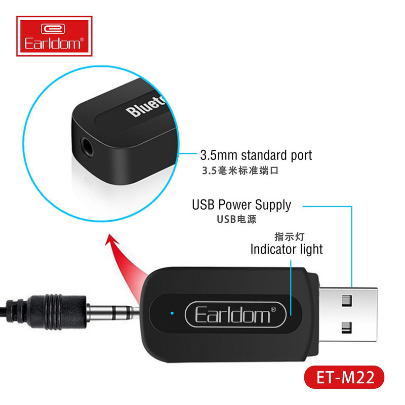 دانگل بلوتوث ارلدام مدل ET-M22