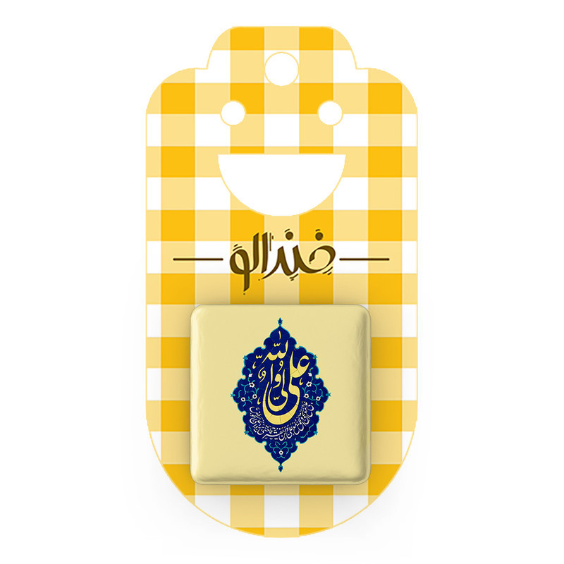 مگنت خندالو طرح عید غدیر کد 6174