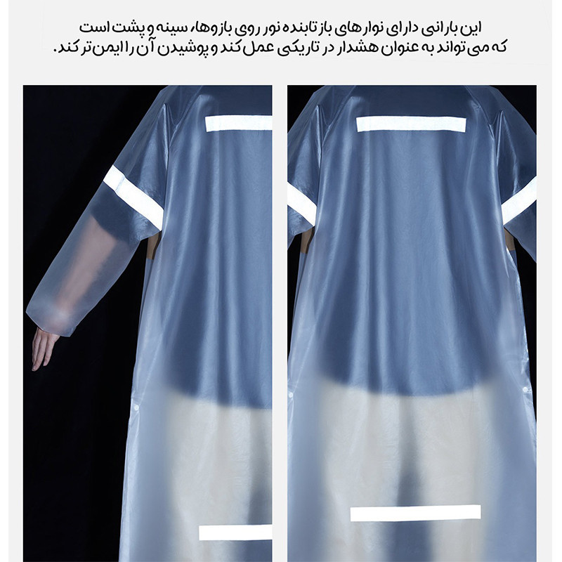 پانچو کوهنوردی مدل XXL