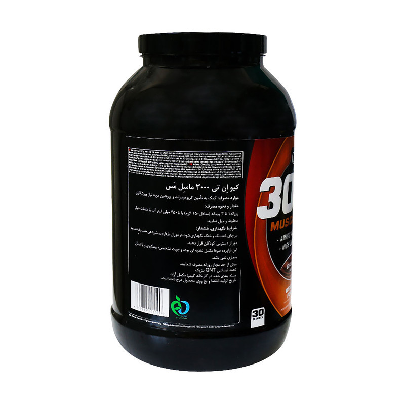 پودر مس با طعم شکلات کیو ان تی - 4500 گرم