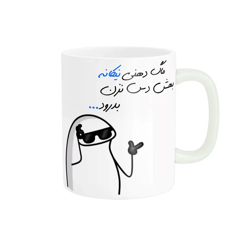 ماگ مدل شخصی نیکان کد 1437