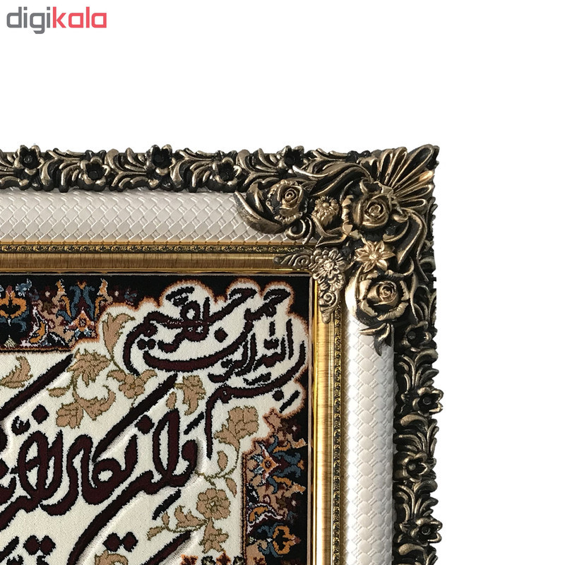 تابلو فرش ماشینی طرح وان یکاد کد ۷۰۲۹