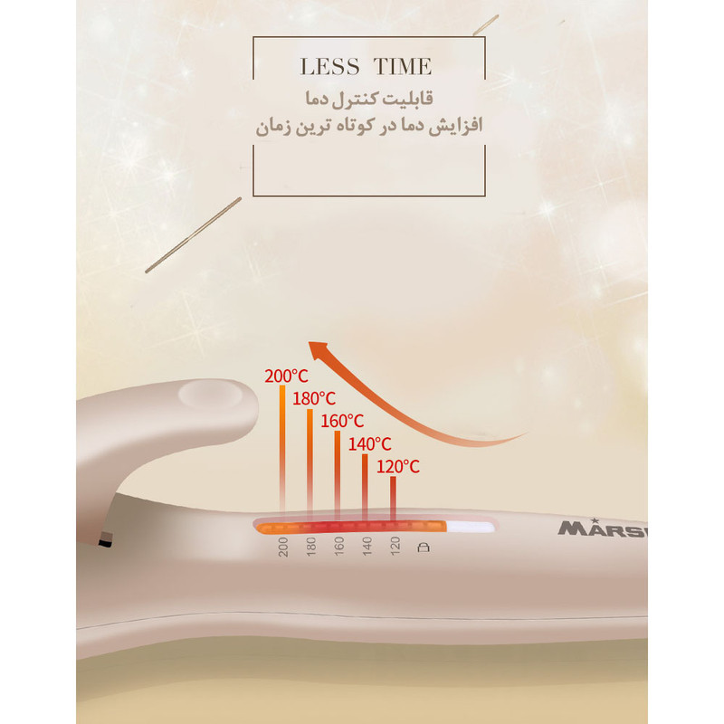 فر کننده و حالت دهنده مو مارسکی مدل MS-5566