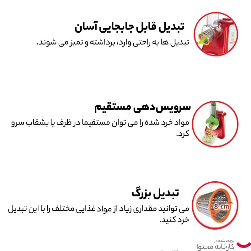 رنده برقی مولینکس مدل DJ811516
