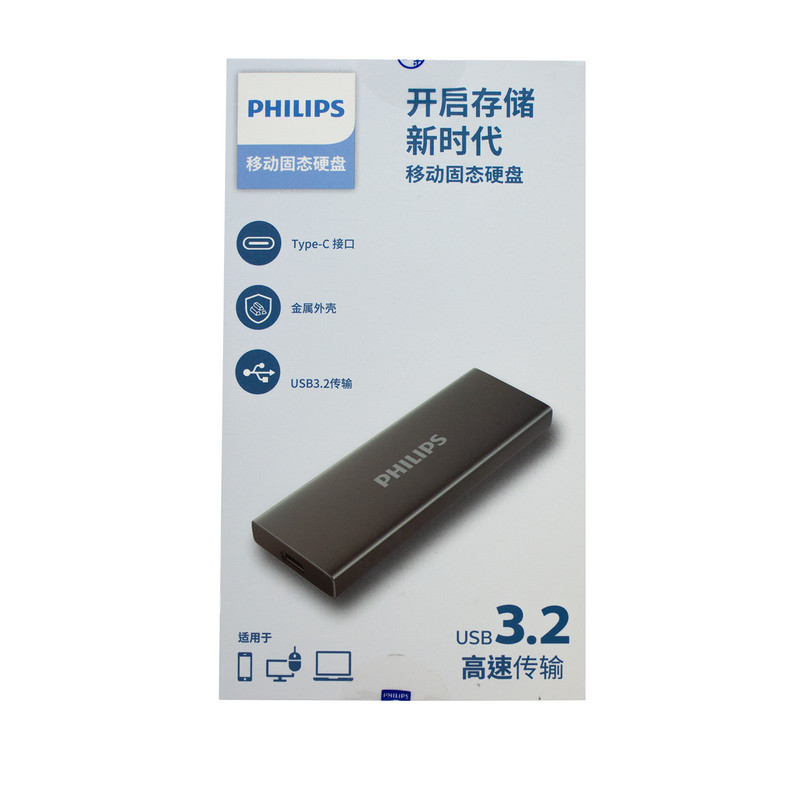 اس اس دی اکسترنال فیلیپس مدل FM61PS051S ظرفیت 512 گیگابایت رابط USB 3.2 Gen2