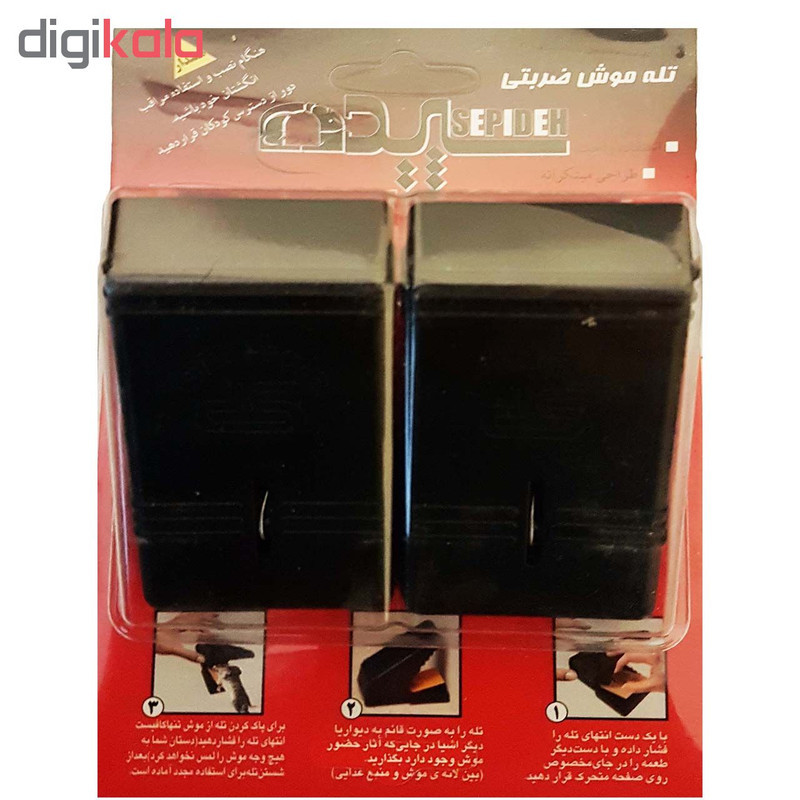 تله موش سپیده مدل Rat بسته 2 عددی