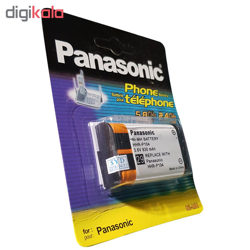 باتری تلفن بی سیم مدل HHR-P1049