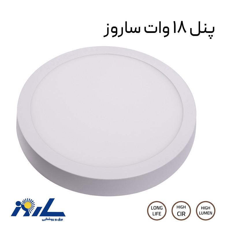 پنل ال ای دی ساروز مدل روکار شارمین