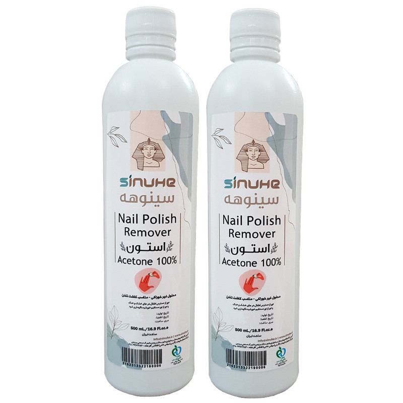 استون سینوهه مدل EA50 حجم 500 میلی لیتر بسته 2 عددی