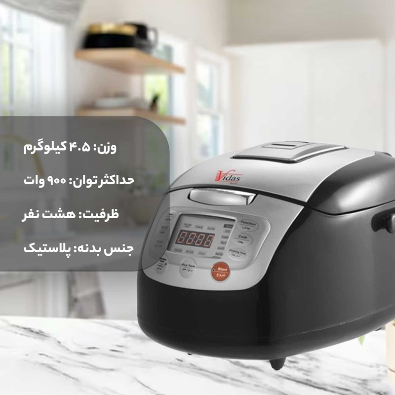 پلوپز ویداس مدل VIR-5407